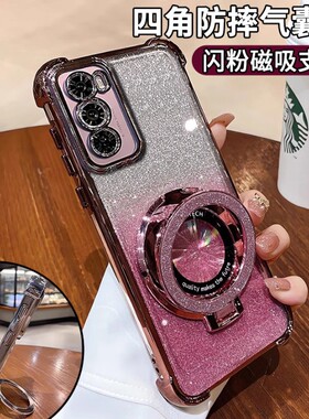 适用opporeno12手机壳四角防摔11PRO男女生新款闪粉磁吸支架rneo10无线充电渐变reon9保护套ren08高级感7透明