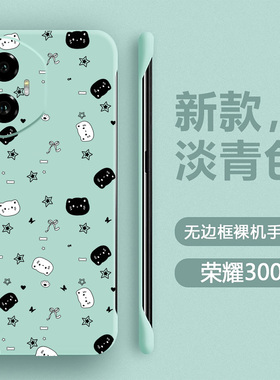适用于荣耀400Pro手机壳honor300可爱黑色猫咪保护壳200Pro曲屏版100无边框90pro创意50se防摔壳80男女超薄散
