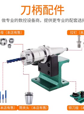 加长弹性刀柄 BT50 -ER20/ER25/ER32/ER40 -45M0/500/600/700/800