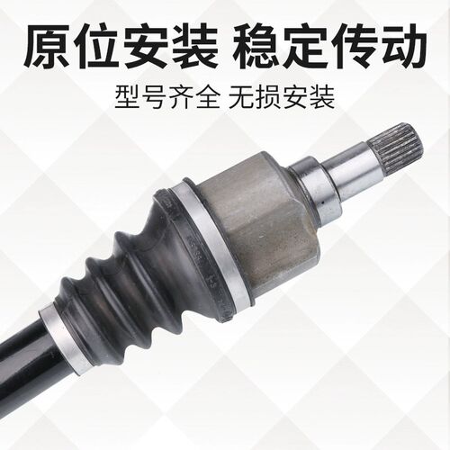 适配标致20e6标志207雪铁龙C2半轴总成前传动轴左侧右侧手动自动