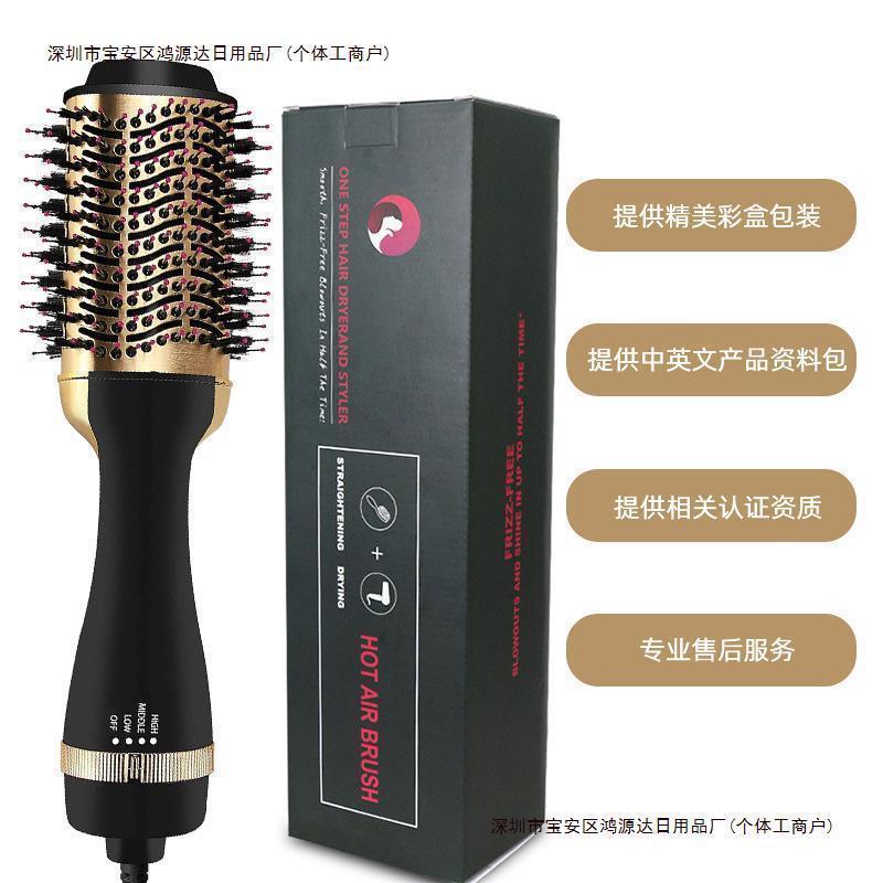 内扣电吹卷蓬松卷发梳吹风负离子蓬蓬直干湿两用造型风机包邮