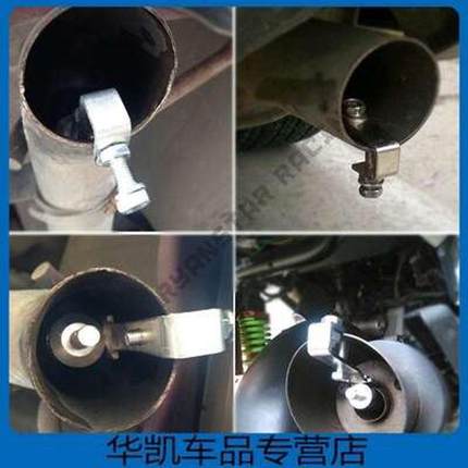 汽车排气管尾喉变声器模拟跑车泄压阀仿声浪炸街发声哨子通用摩托