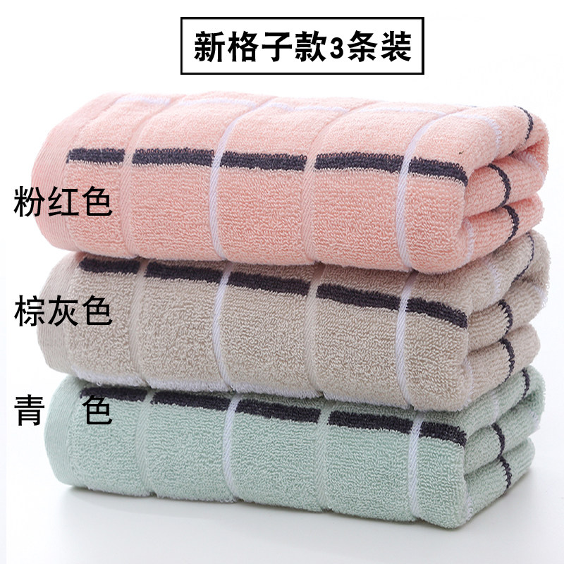 纯棉大毛巾加长5条吸水不掉毛成人洗澡冲凉男澡巾运Z动家用手巾