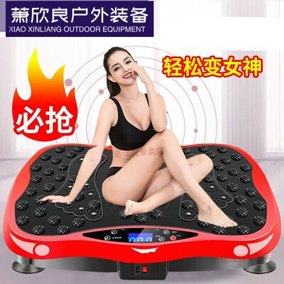 创京懿选抖动甩脂机o抖肉机摇摆机器材甩脂机抖抖机懒身震动腰腿