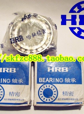 哈尔滨HRB轴承 7015AC/P5TBTB 3个一组 7015AC/ZP5TBT