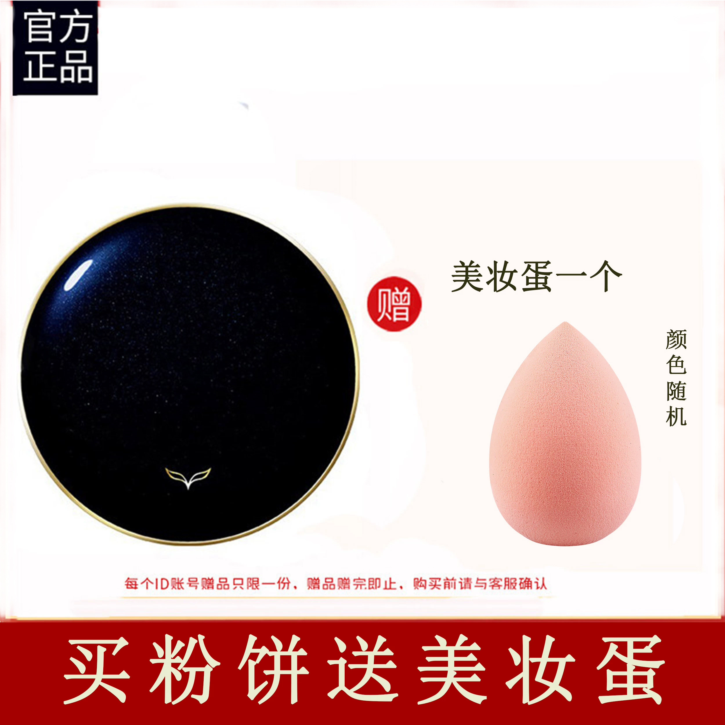 中国台湾芙珂姿任何肤质图片