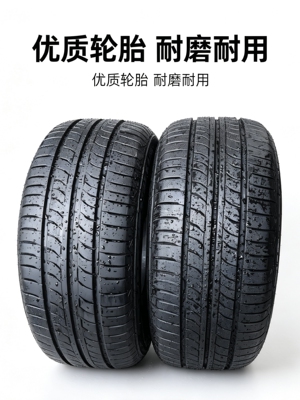 九成新二手拆车胎165 175 185 195 205 215 225 235r141516171819