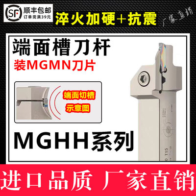 加硬抗震MGHH320R325R425圆弧