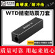525 数控内孔刀杆夹套防震刀套WTD2020 8圆方辅助转化四方刀套