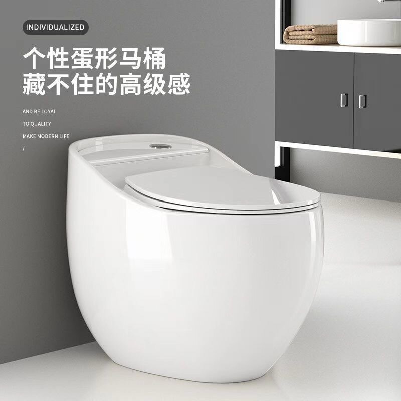 新款鸡蛋型家用马桶地排虹吸式大口径防臭防堵墙排直冲两用坐便器