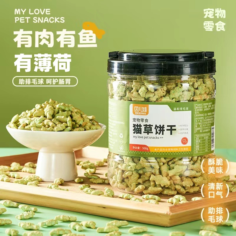 猫薄荷饼干120g营养奖励增肥