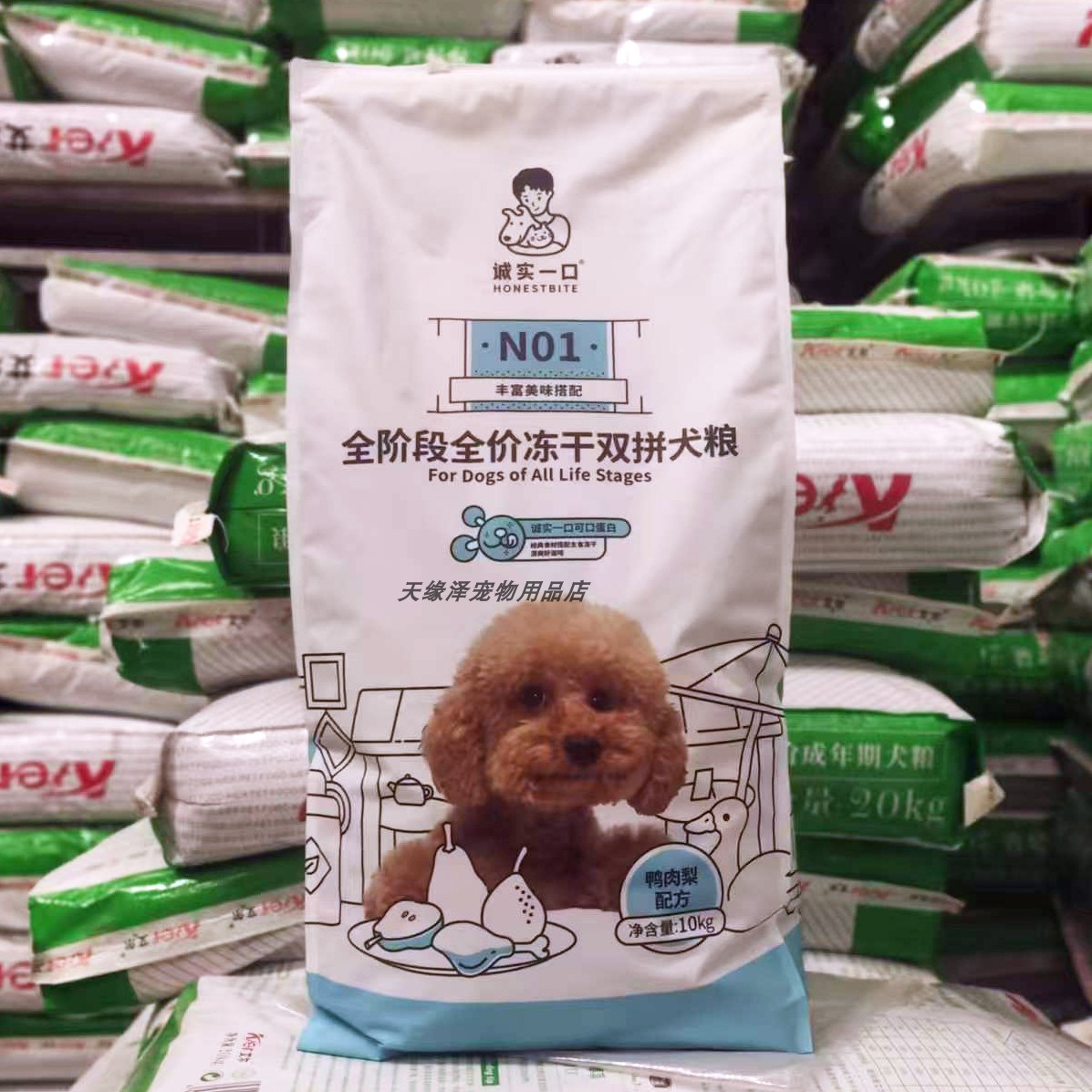 诚实一口N01狗粮鸭肉梨KG图片
