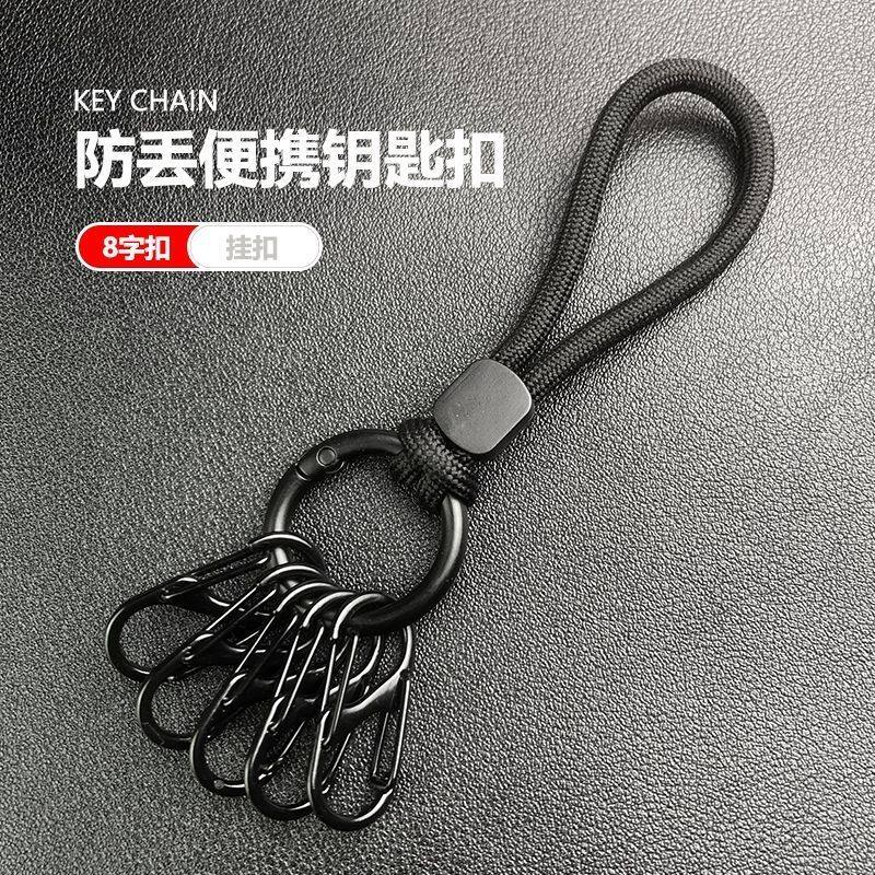 小众创意弹簧钥匙扣户外金属登山汽车背包挂钩黑色便携挂件8字扣