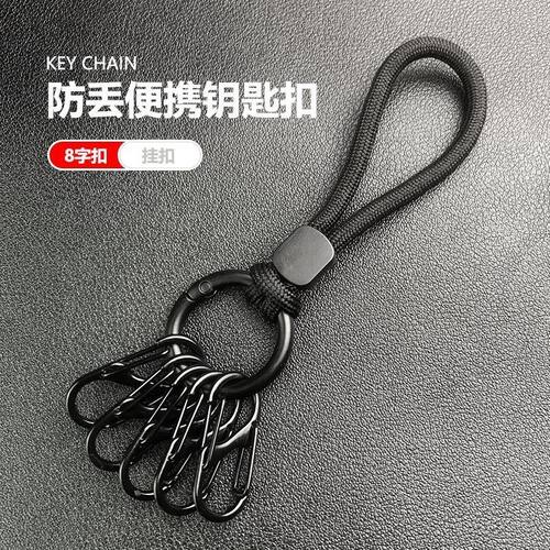 小众创意弹簧钥匙扣户外金属登山汽车背包挂钩黑色便携挂件8字扣