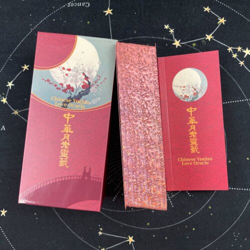 正版【月老灵签】国产·神谕卡·进阶·复古风油画风卡牌