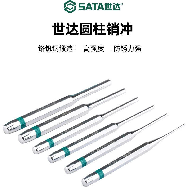 工业级【销冲】2x150MM中国大陆