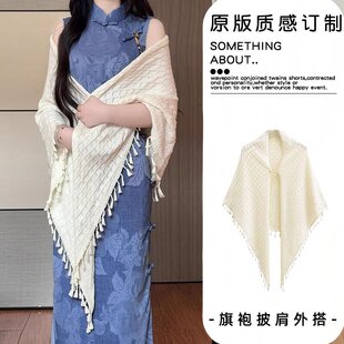 白色针织流苏披肩新中式气质开衫旗袍外搭罩衫夏季遮阳防晒披风女