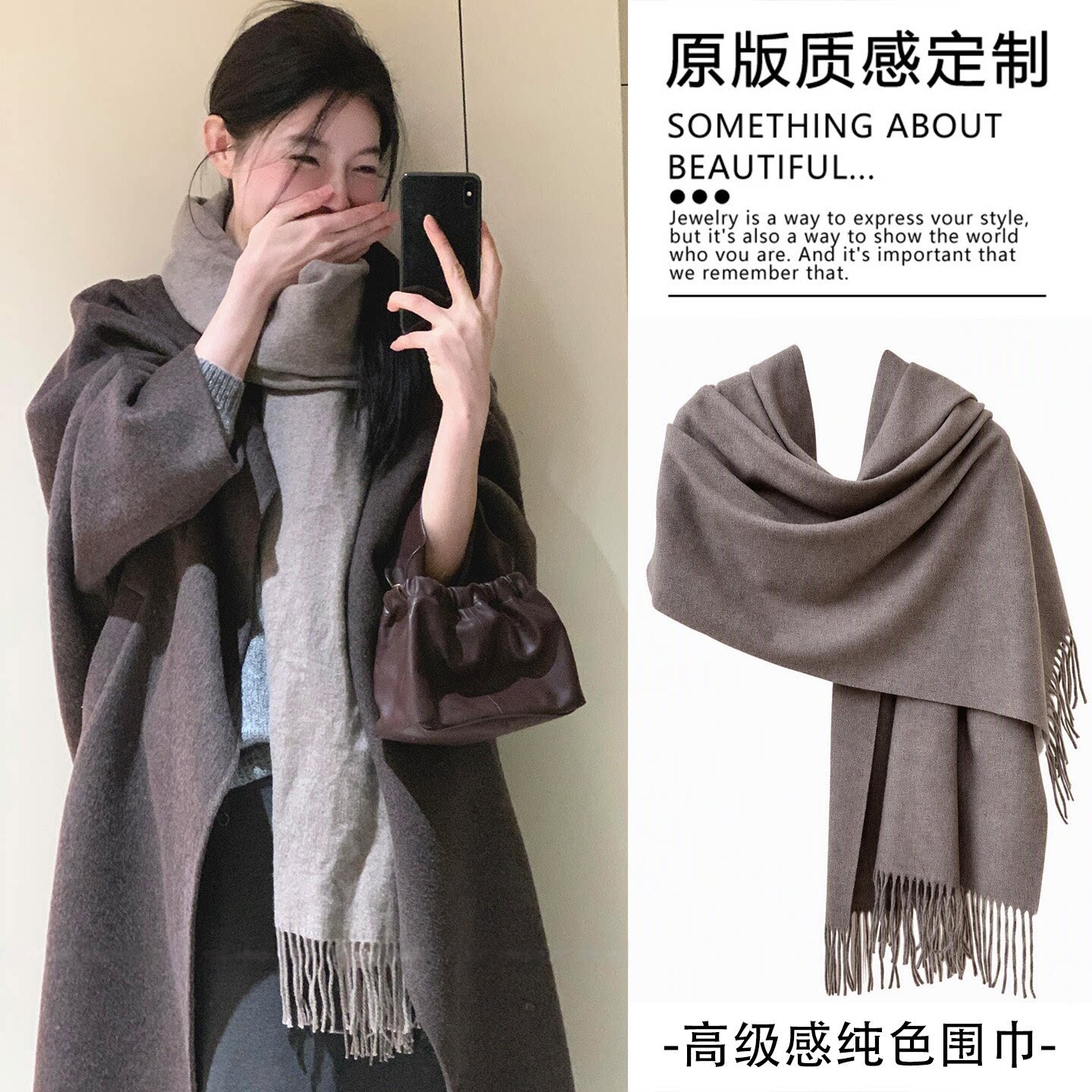 有韩系女主那味儿!纯色围脖