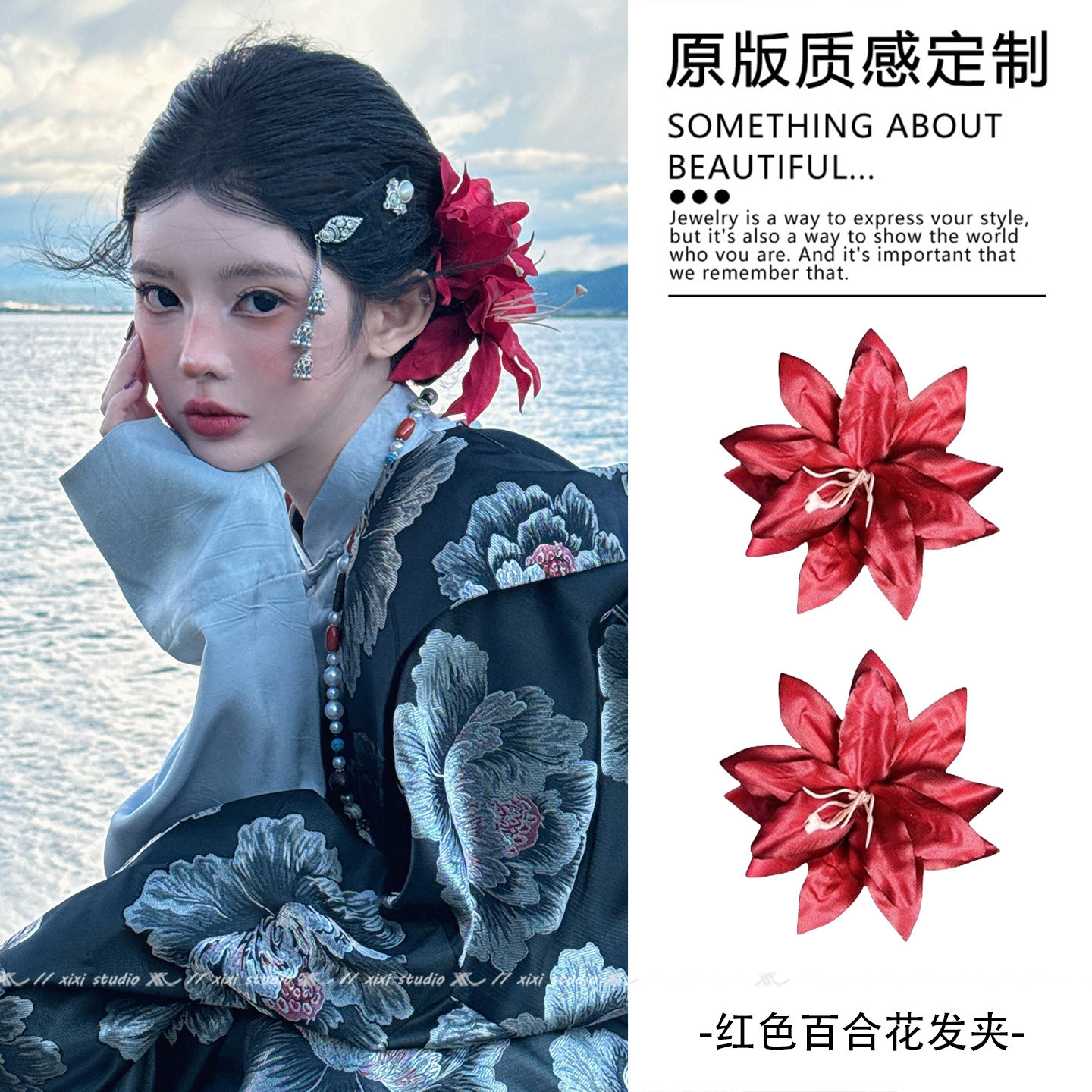 民族风红色百合花朵发夹
