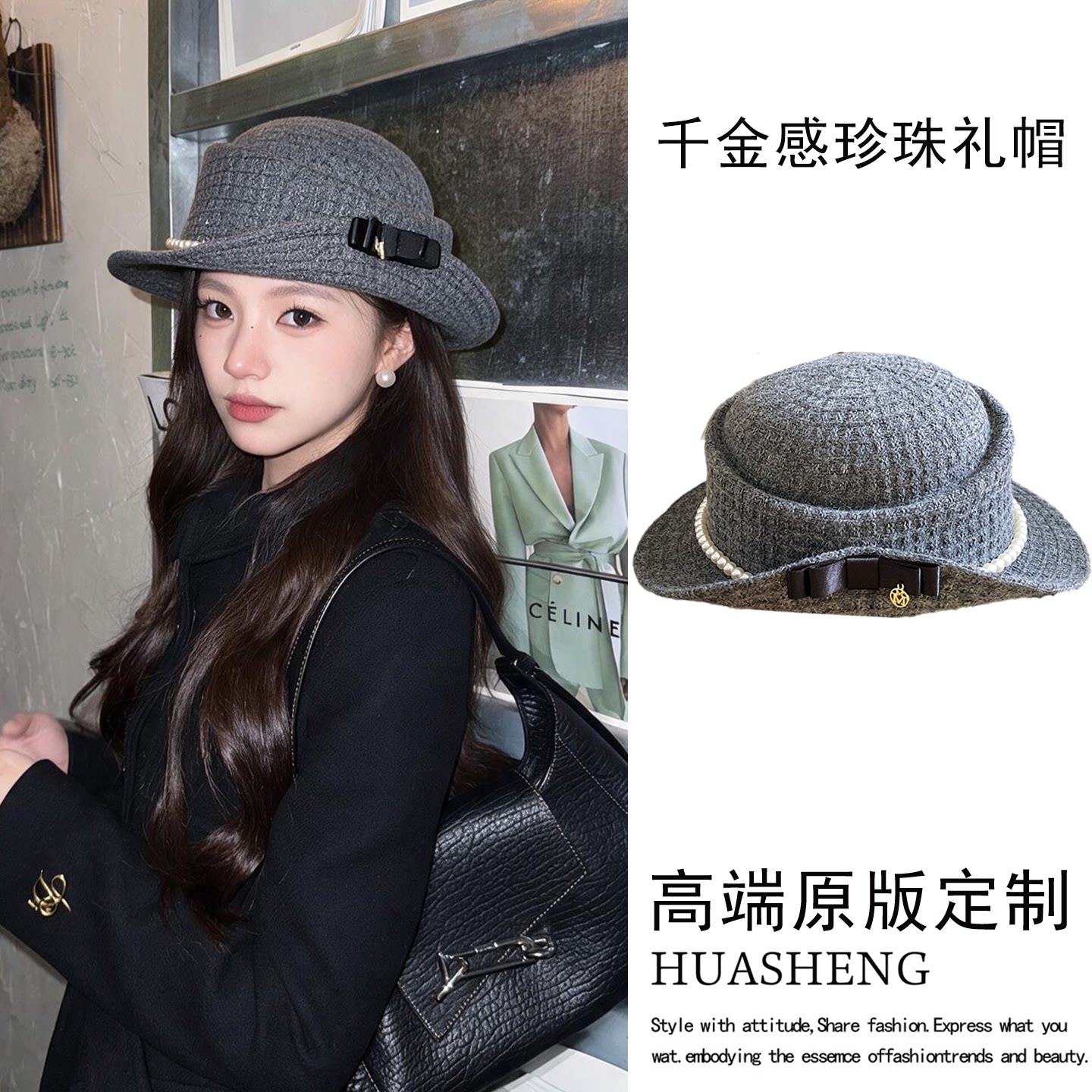 富家千金卷边小檐帽蝴蝶结礼帽