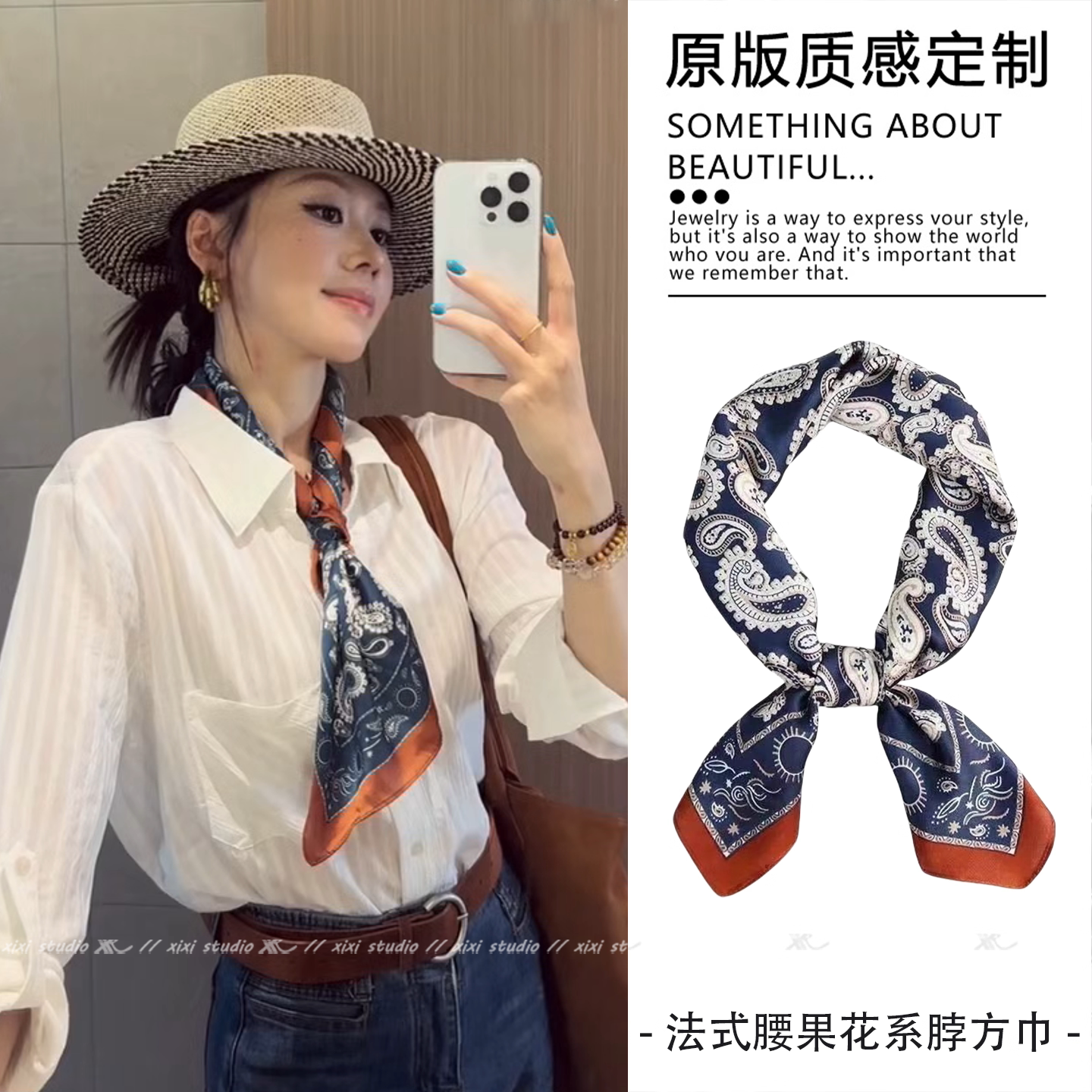 老钱风腰果花系脖丝巾法式气质围巾2025新款轻奢高级感领巾配饰女