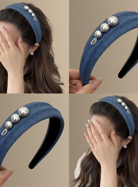 杜塞情书！优雅灰珍珠牛仔发箍高颅顶复古时尚高级感宽边头箍盘发
