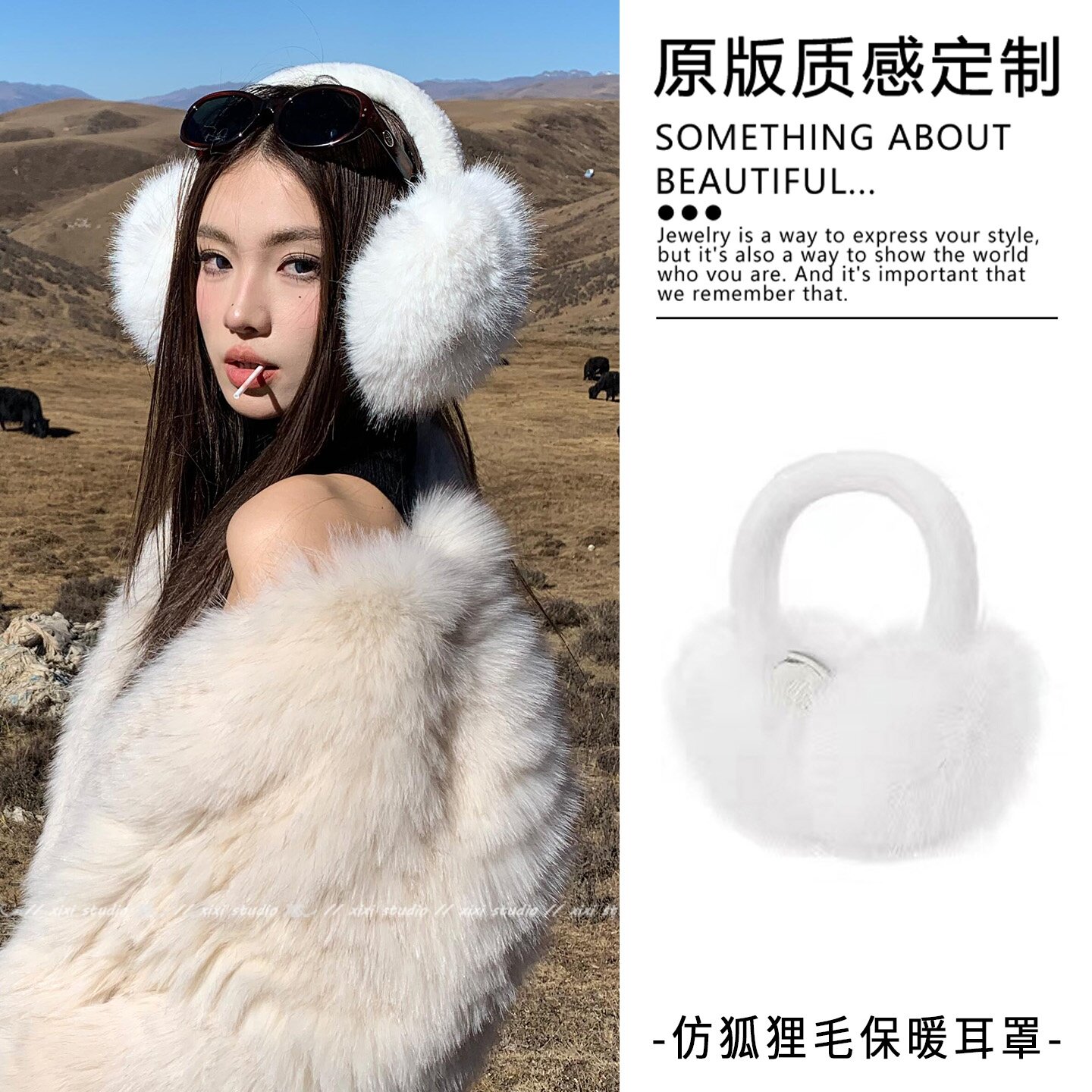 白色仿狐狸毛保暖耳罩冬防寒耳套川西旅游搭配皮草氛围感耳暖新品
