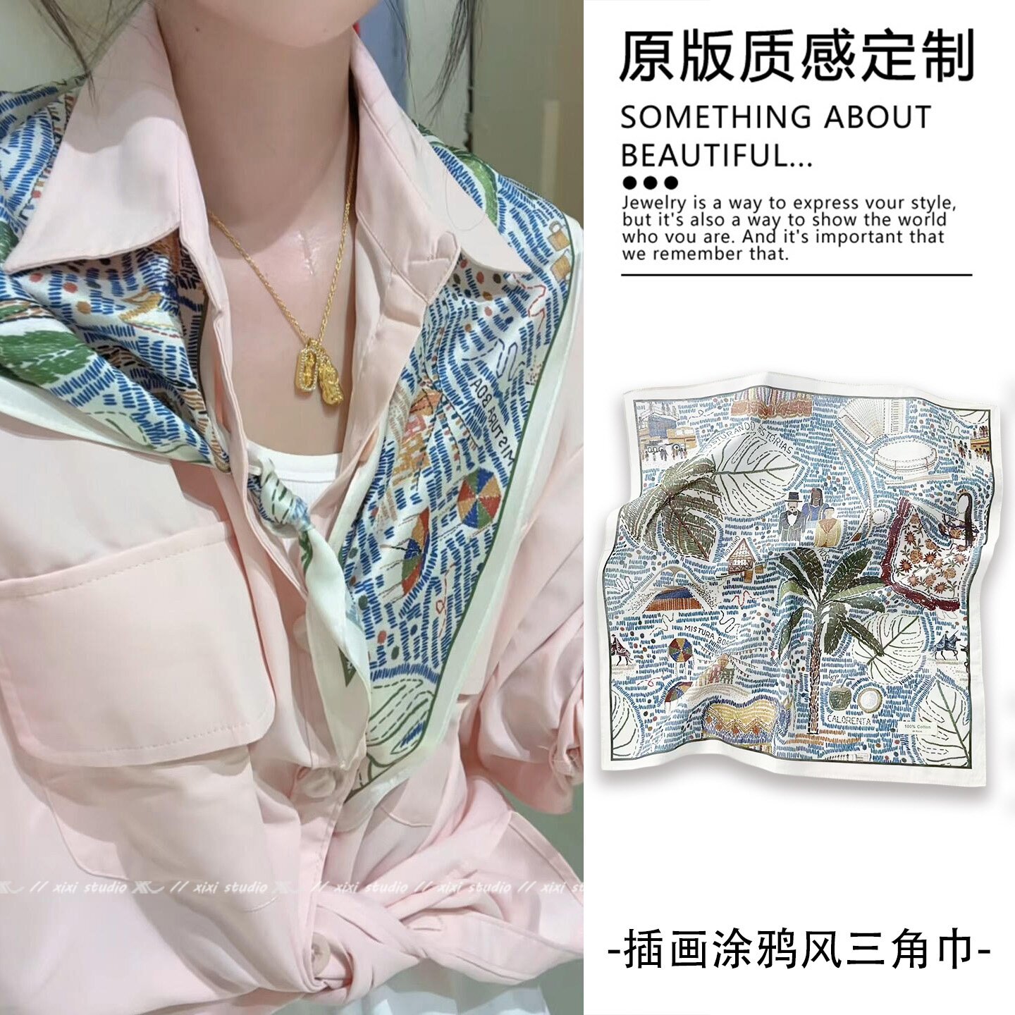 【早春丝巾怎么系】涂鸦系脖方巾