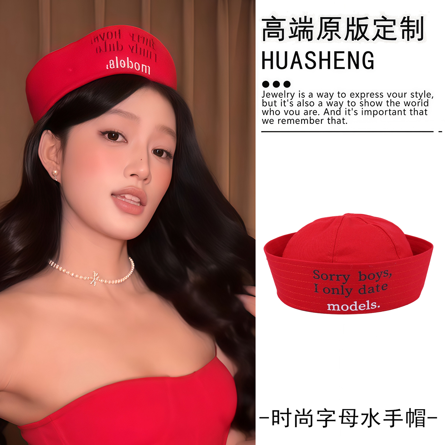 圣诞节时尚字母水手帽千禧辣妹风个性显脸小翻檐帽甜美百搭制服帽