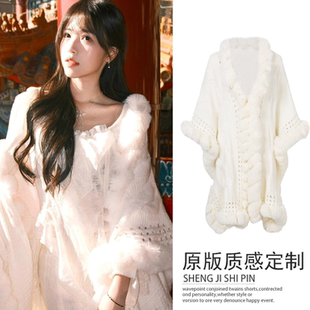 软乎乎白色针织毛球披肩旗袍外搭毛绒外套斗篷保暖冬季新款坎肩女