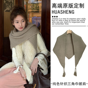 简约纯色针织三角围脖多功能穿搭外搭配饰女 披肩 一件超百搭