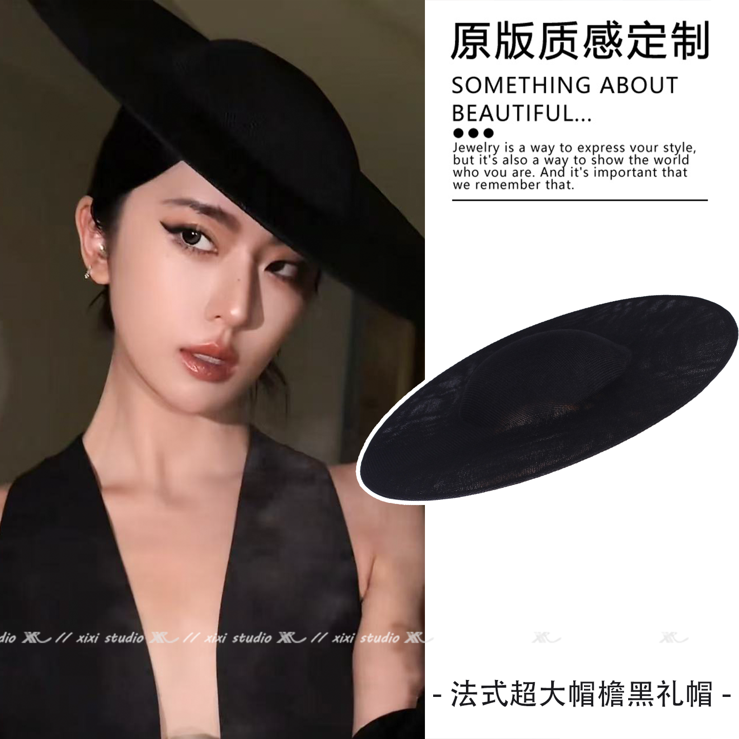 法式超大帽檐黑色礼帽赫本风圆顶帽子高级感草帽轻奢优雅头饰拎环