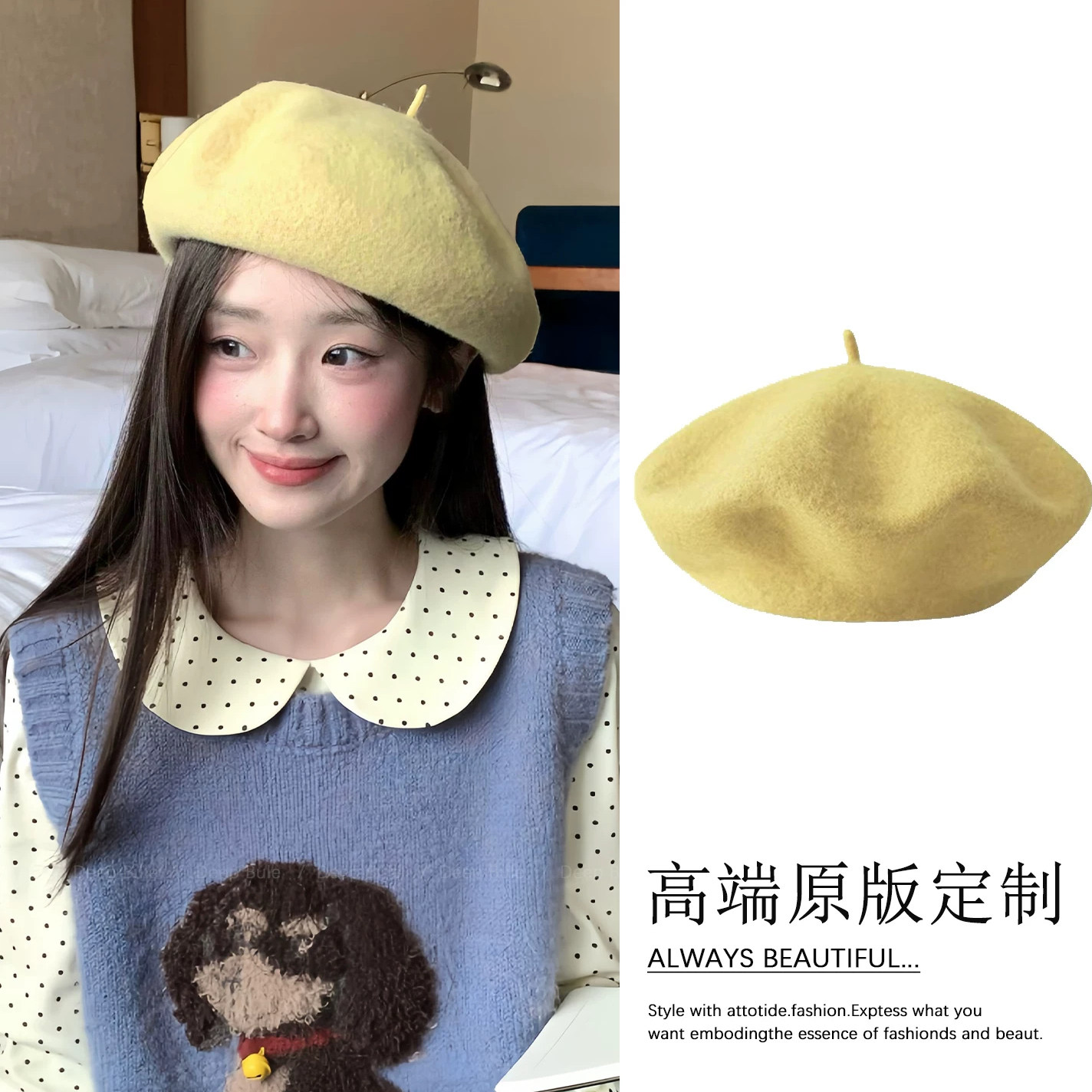 奶黄色温柔贝雷帽简约纯色画家帽