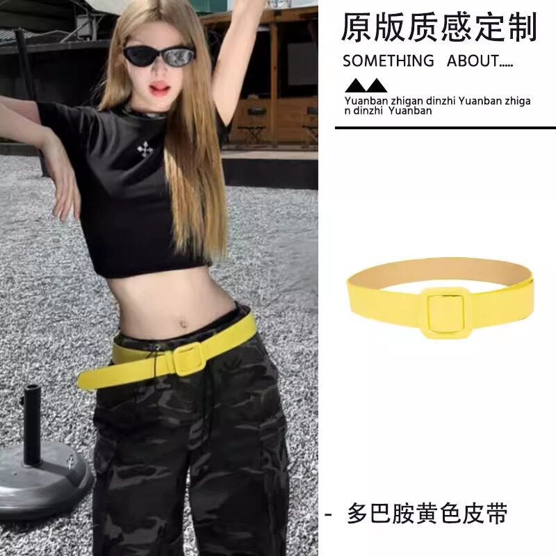 【明媚吸睛】耀眼黄色方扣皮带