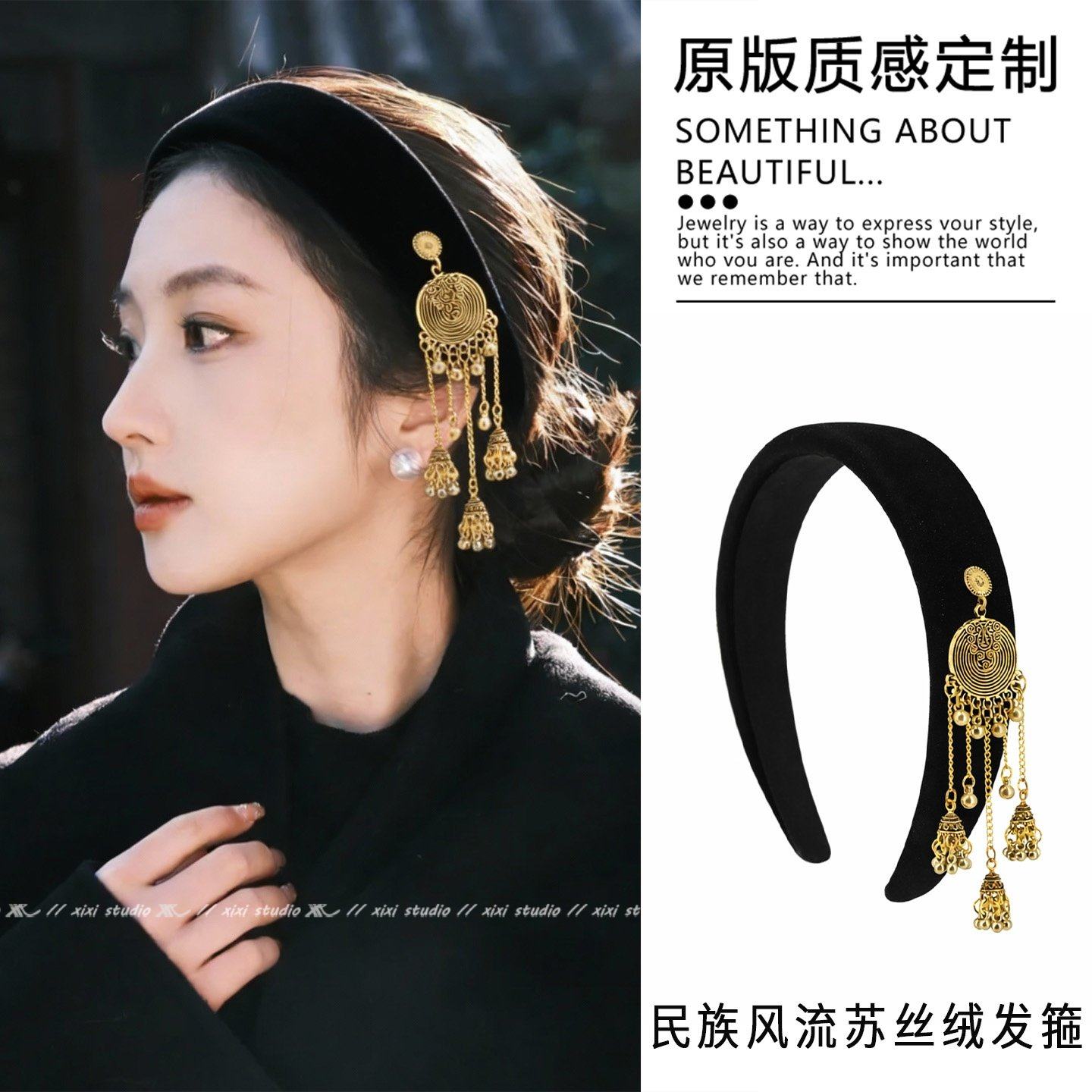 黑色丝绒流苏发箍女气质宽边高颅顶头箍发饰民族风外戴压发卡旅行,户外/登山/野营/旅行用品,旅行发卡,淘宝优惠券,粉丝福利购,淘宝优惠卷