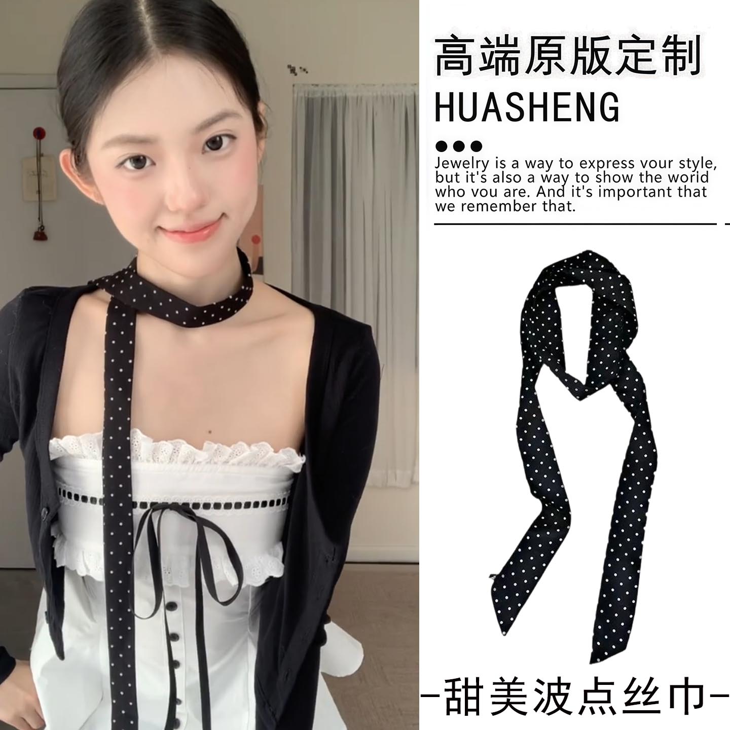韩系甜美黑色波点丝巾系脖领巾