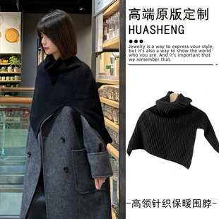 高领冬季保暖围脖女士百搭开叉配大衣羽绒服外搭坎肩护颈围巾披肩