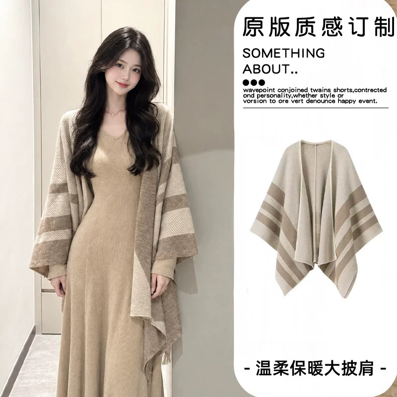 韩系博主同款拼色条纹针织披肩