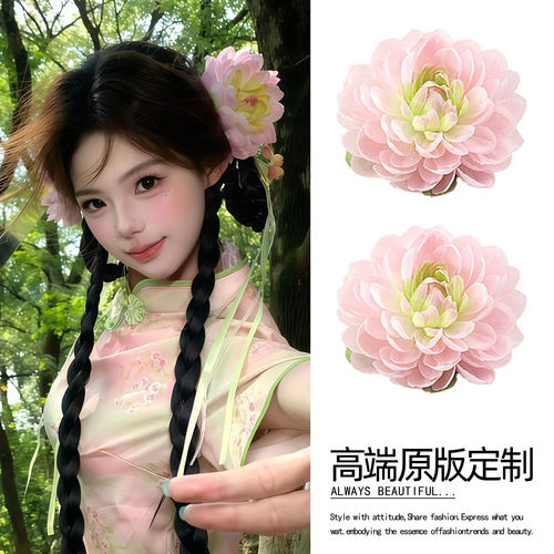 中华娘头饰小厨娘cos花朵发夹
