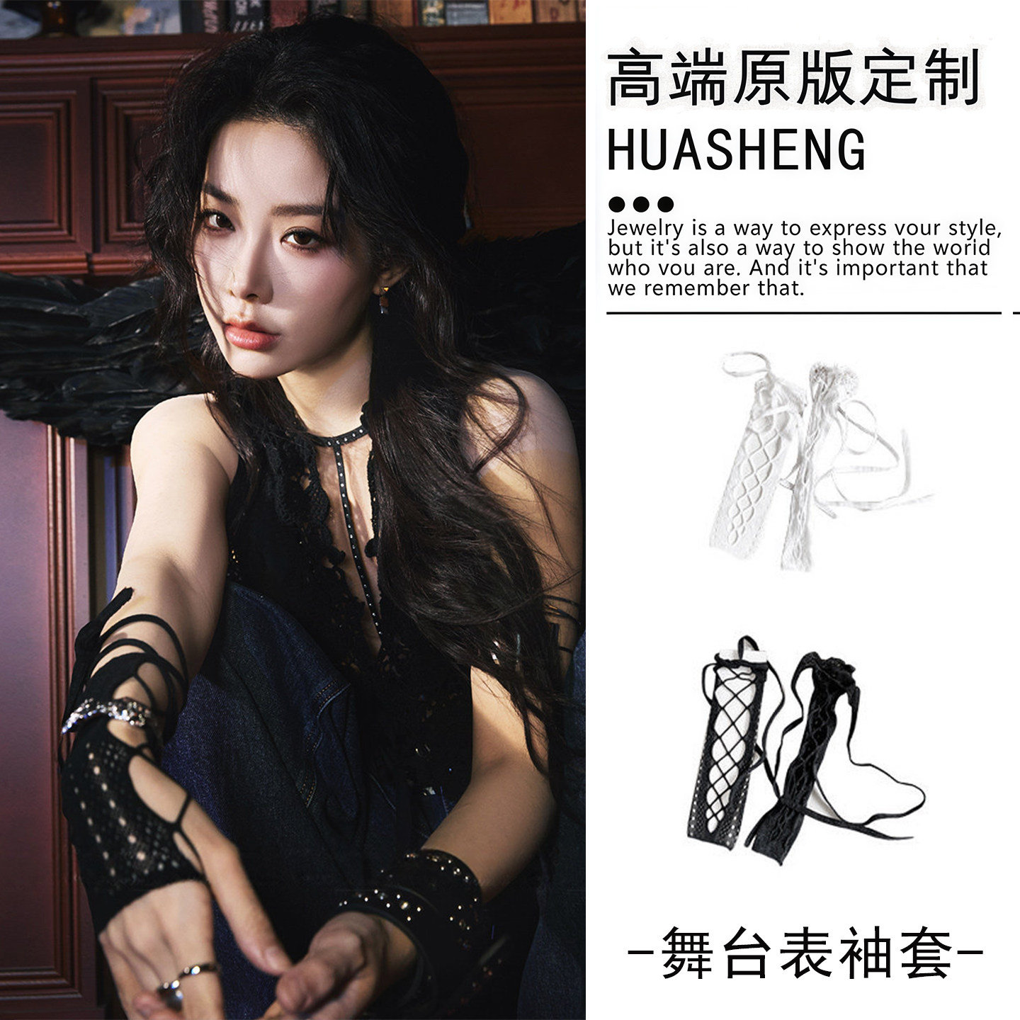 又媚又飒|暗黑系交叉绑带手套