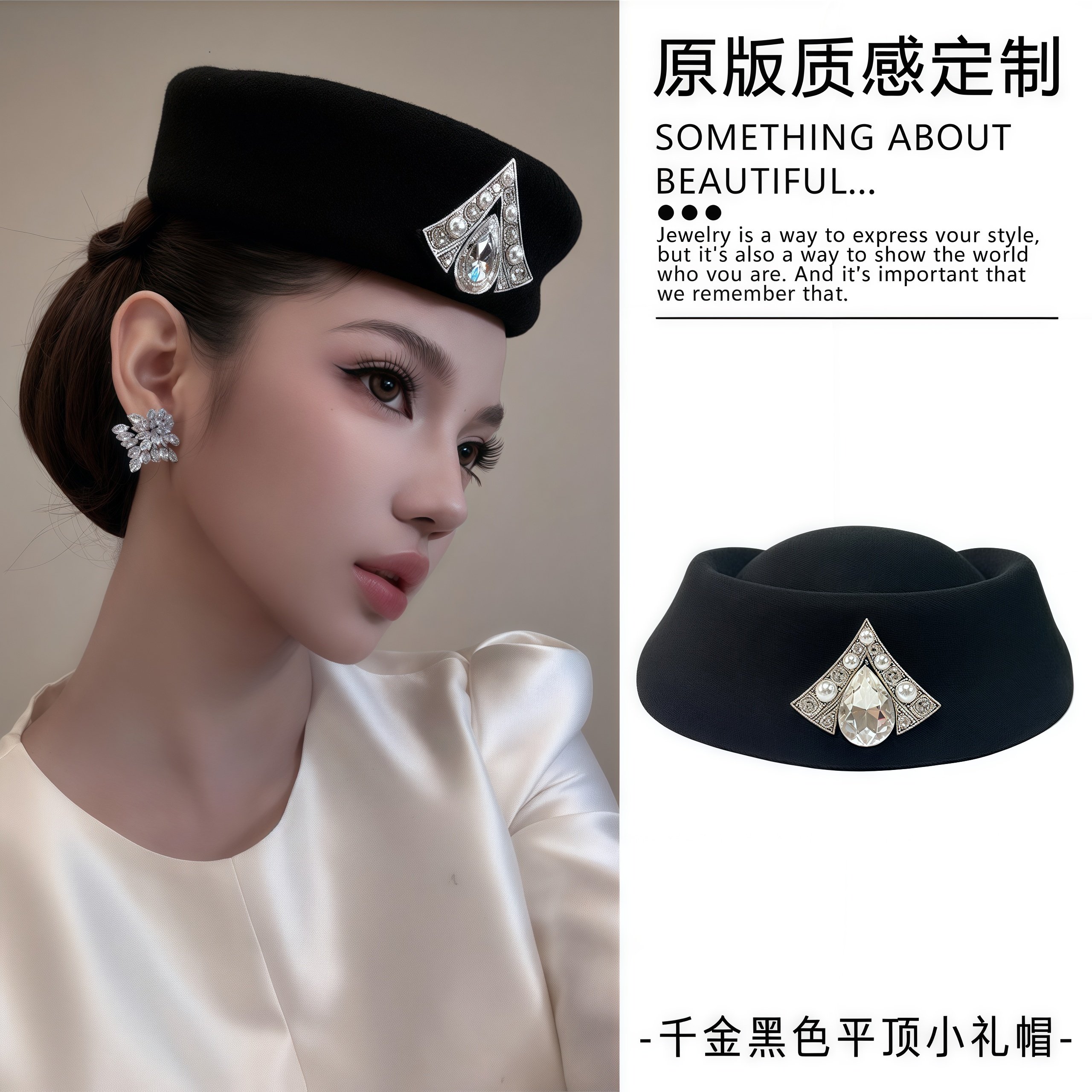 黑色轻奢千金小礼帽高级感贝雷帽