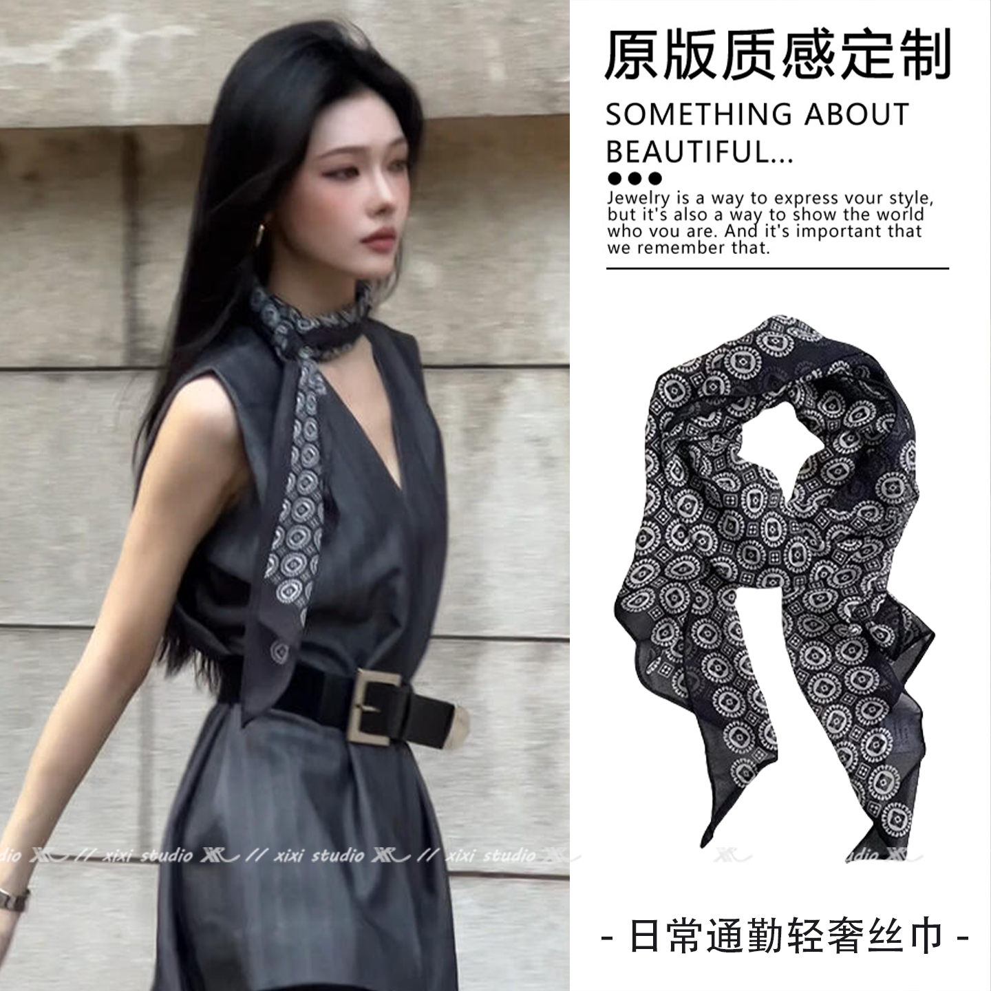 黑色长条丝巾系脖子领巾飘带颈饰
