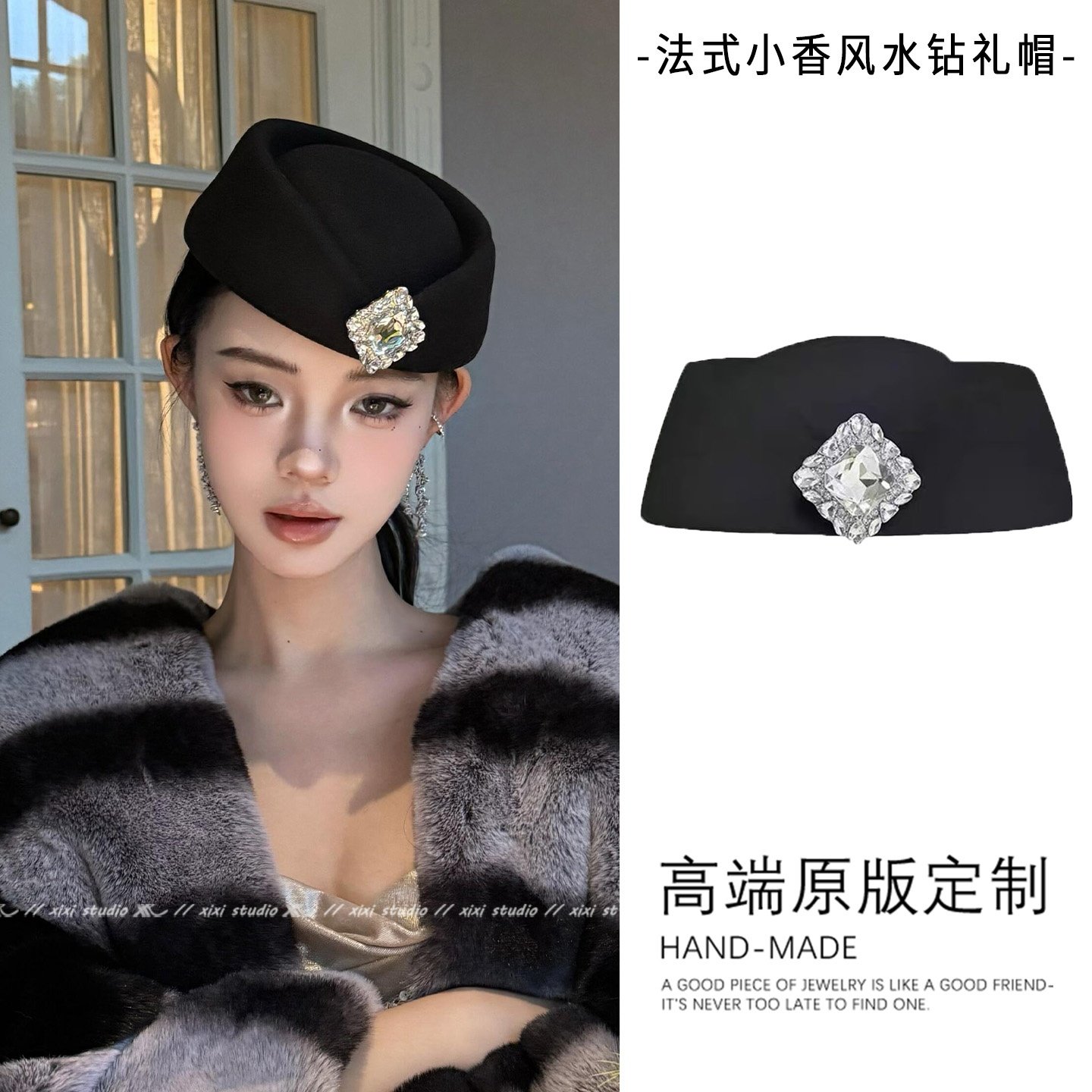 名媛千金风方钻黑色贝雷帽
