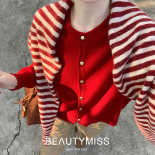 红色条纹针织三角巾披肩围巾两用女2025新款外套含羊毛高级感加厚
