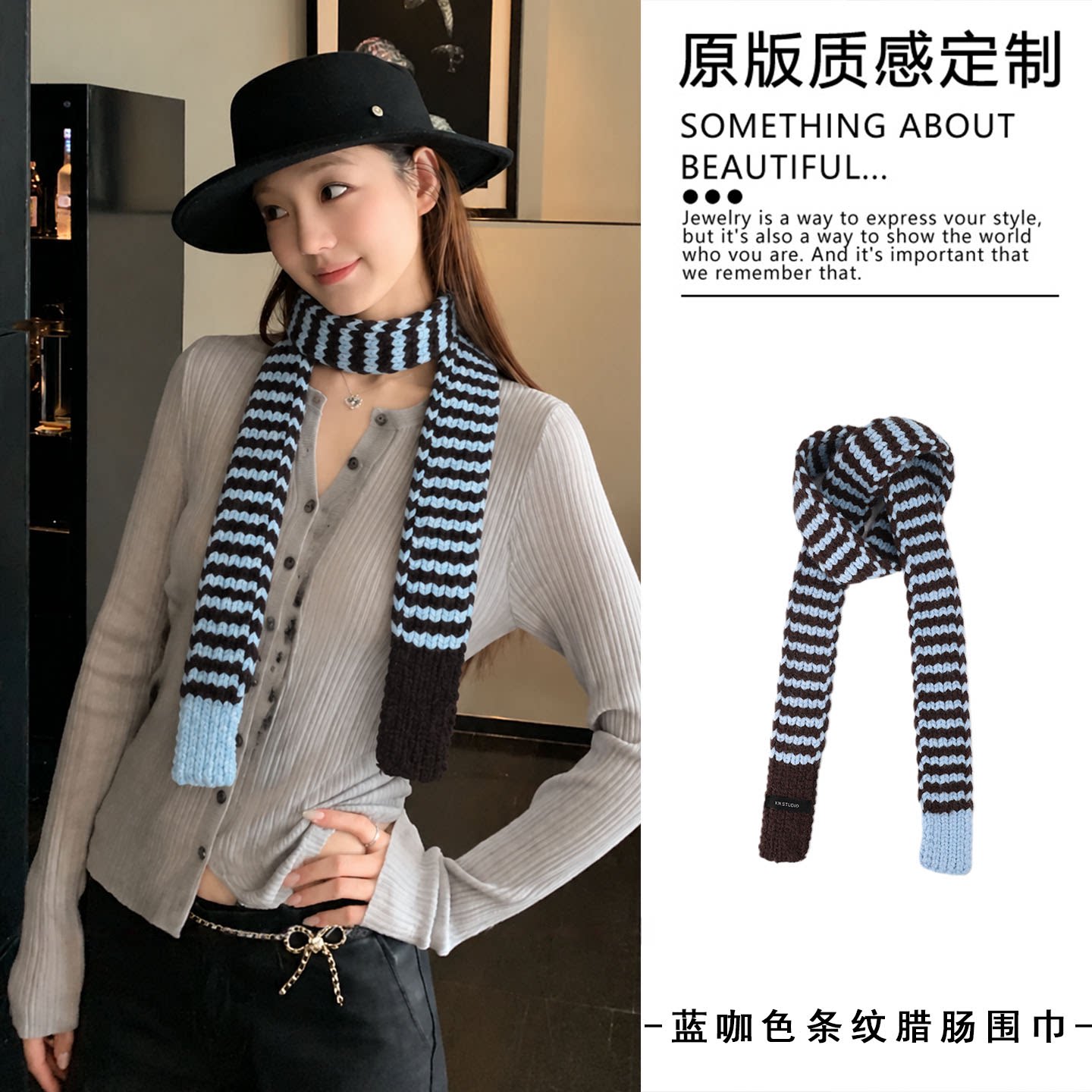 韩版撞色条纹细围巾毛线小围巾