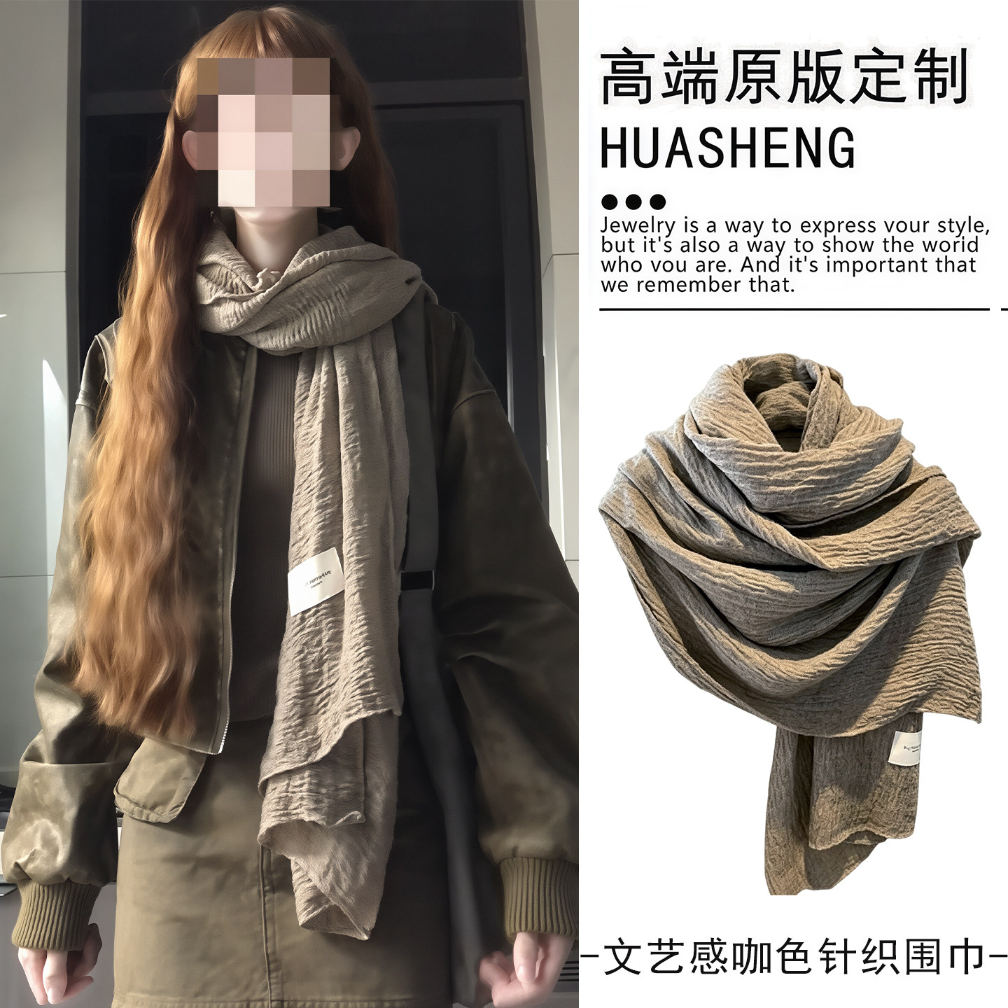 日系咖色褶皱肌理棉麻围巾