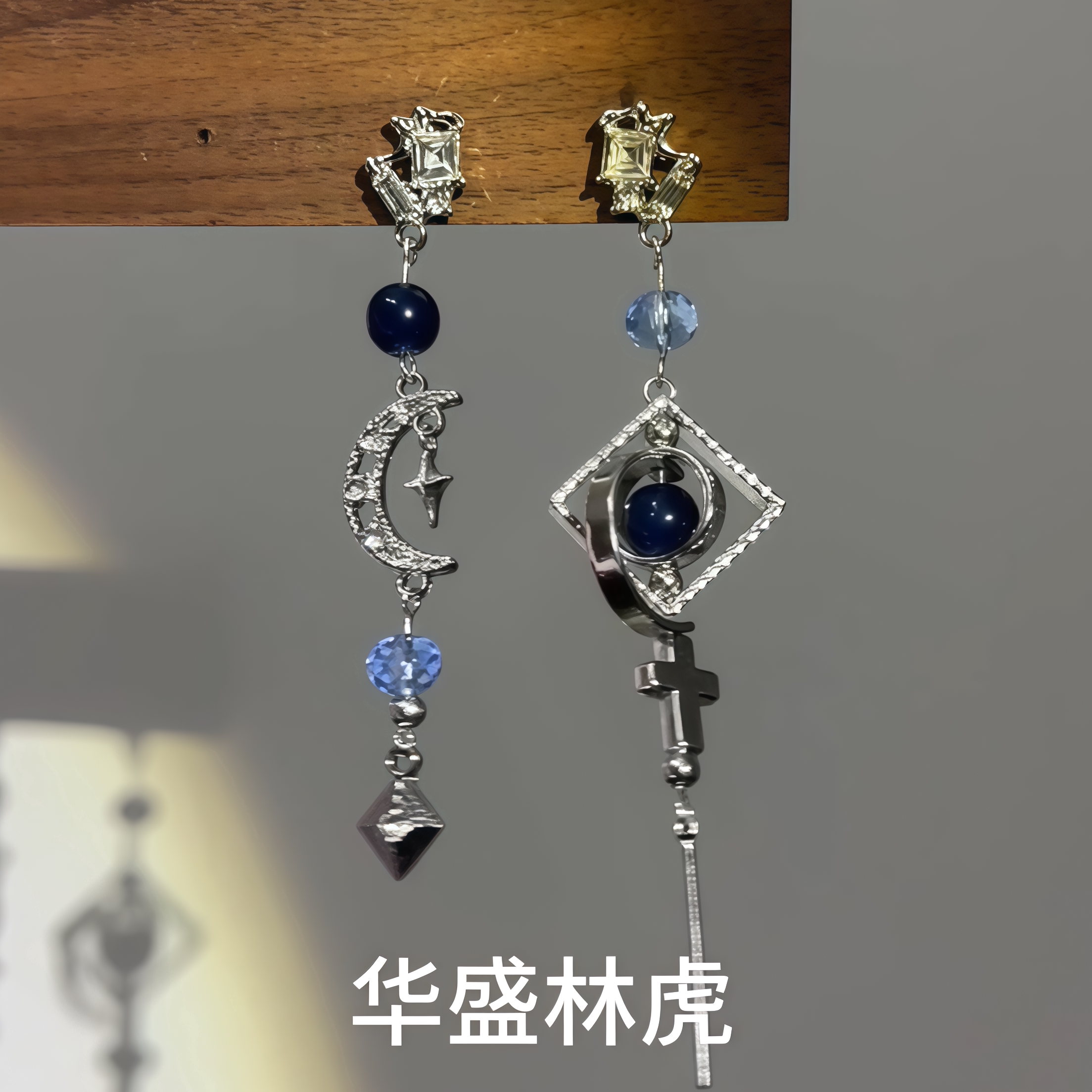 复古华丽长款流苏蓝色星月耳环