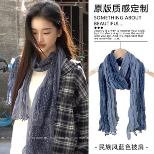 复古清冷感蓝色腰果花挂脖丝巾女2026新款文艺风围巾县城文学穿搭