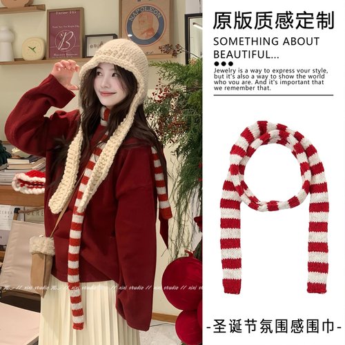 复古红白条纹细窄圣诞围巾围脖