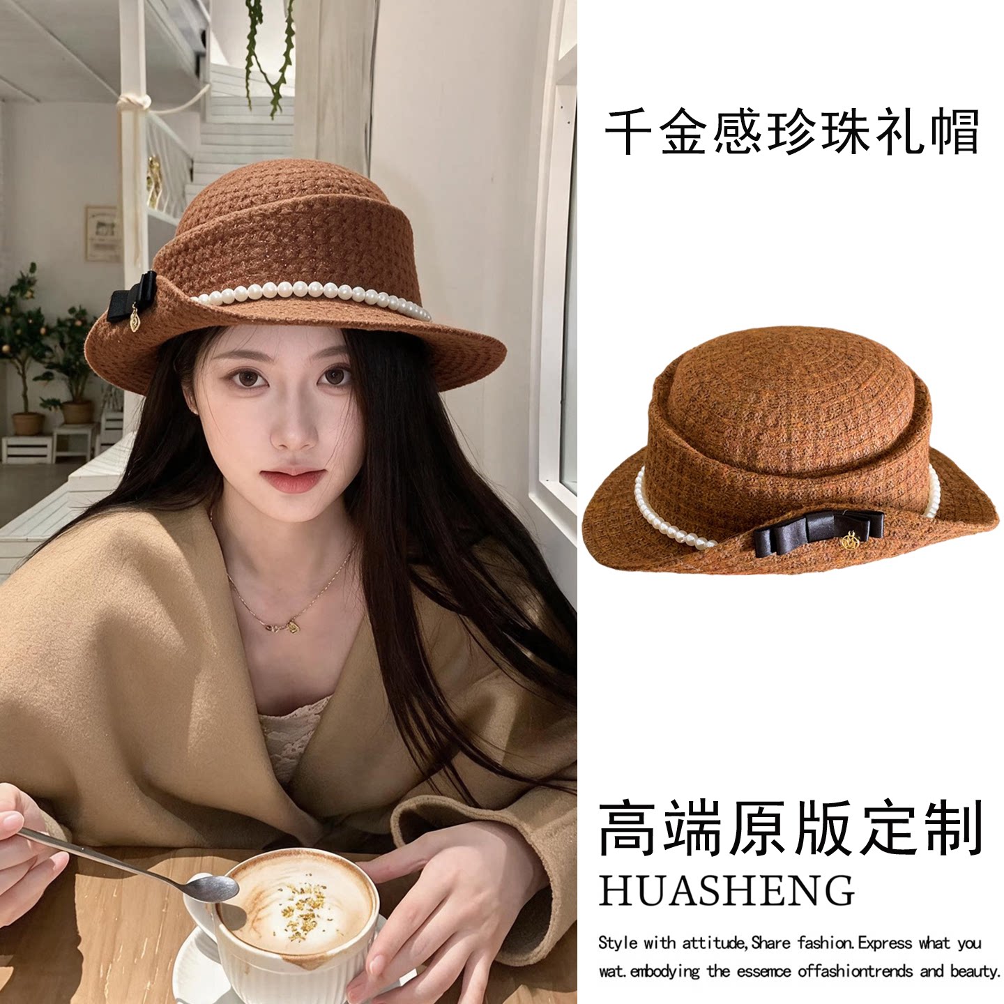 法式轻奢珍珠蝴蝶结小礼帽